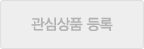 찜하기