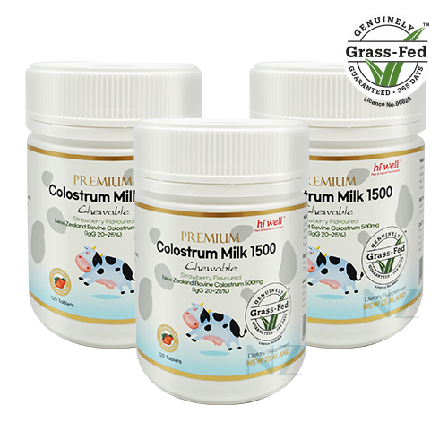 하이웰 초유 밀크 딸기맛 츄어블 120정 3개 뉴질랜드 자연방목