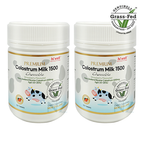 하이웰 초유 밀크 딸기맛 츄어블 120정 2개 뉴질랜드 자연방목